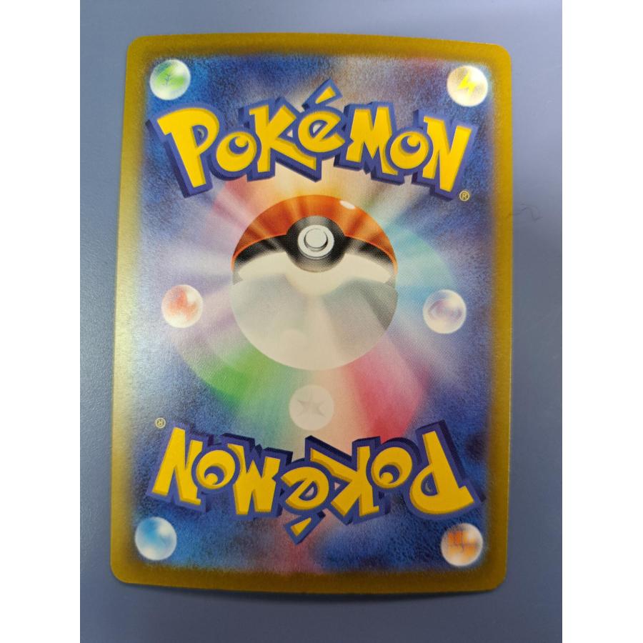 メガシビルドンex SAR 235/193 M2a ポケモンカード |  | 01