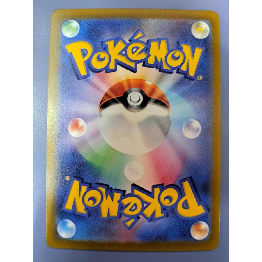 ふりそで SR 082/068 S11a ポケモンカードゲーム |  | 01