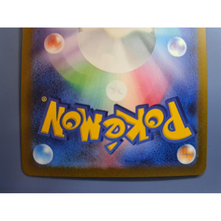 ニンフィア YU NAGABA 長場雄 070/SV-P プロモ ポケモンカード |  | 03