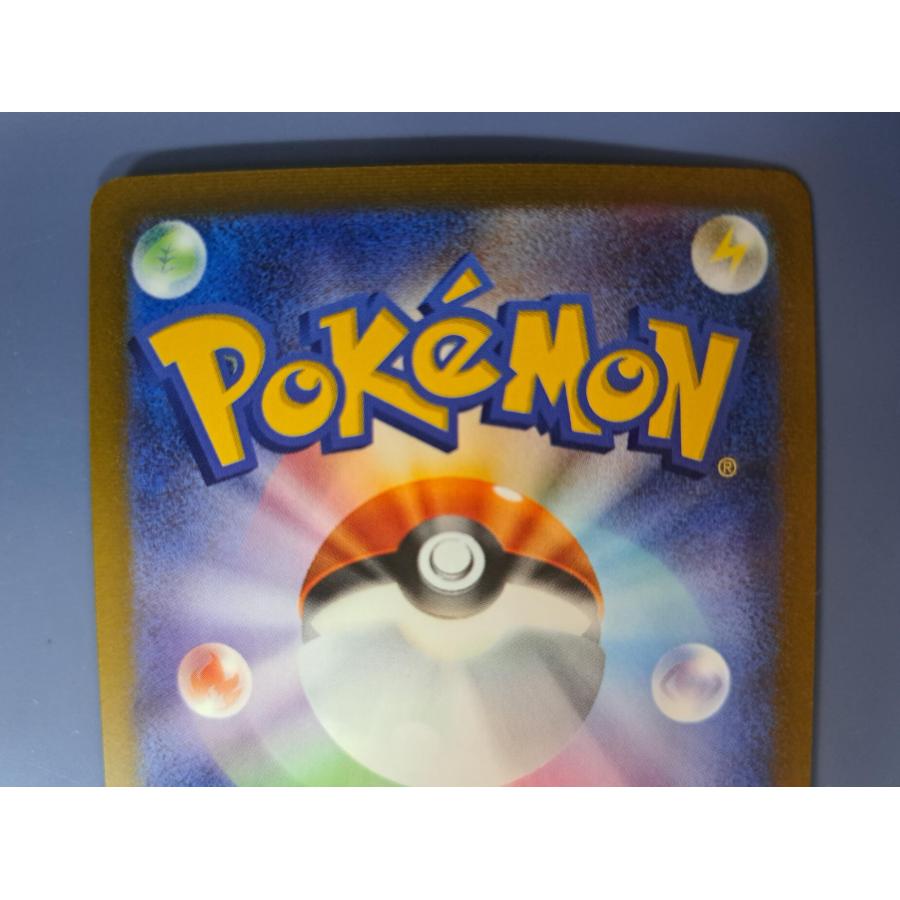 ニンフィア YU NAGABA 長場雄 070/SV-P プロモ ポケモンカード |  | 02