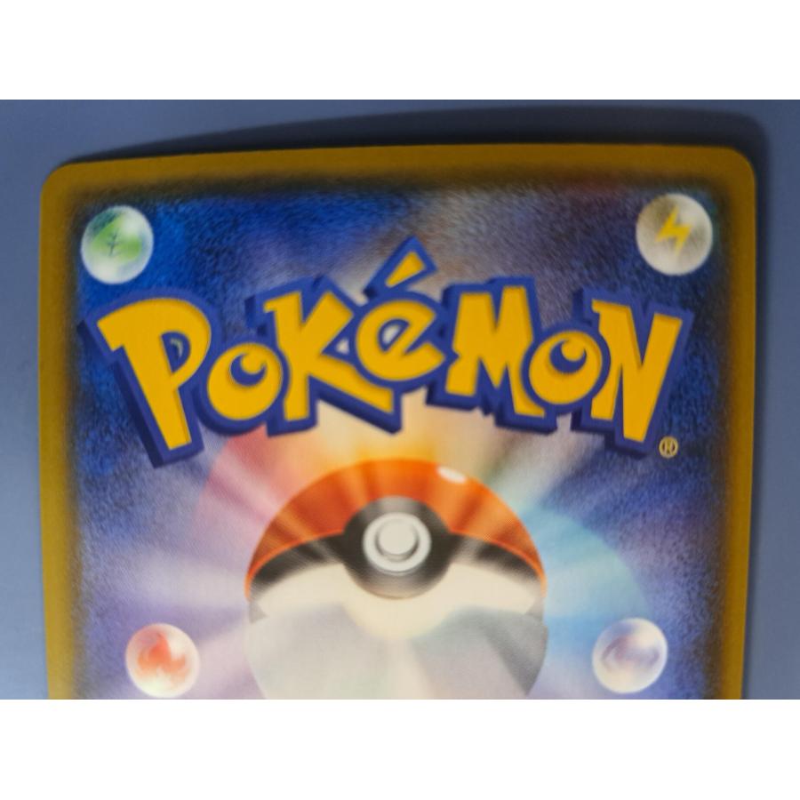 レックウザ 056/076 S3a ポケモンカードゲーム |  | 02