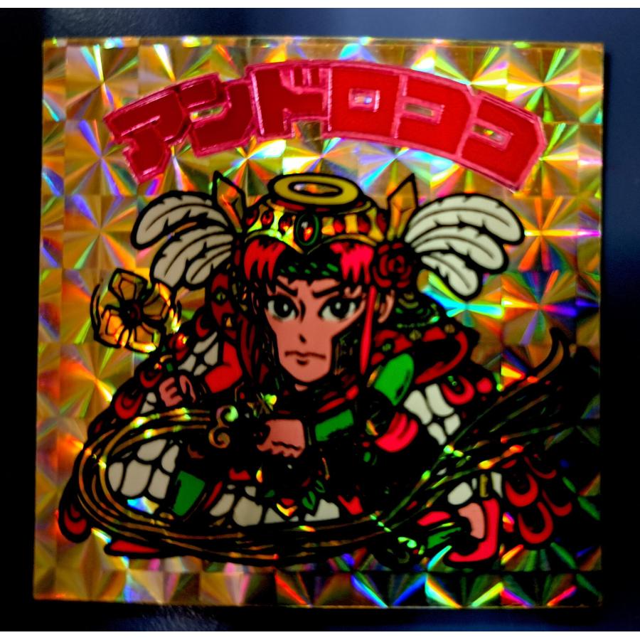 アンドロココ 角プリズム 悪魔vs天使 ビックリマン シール | 