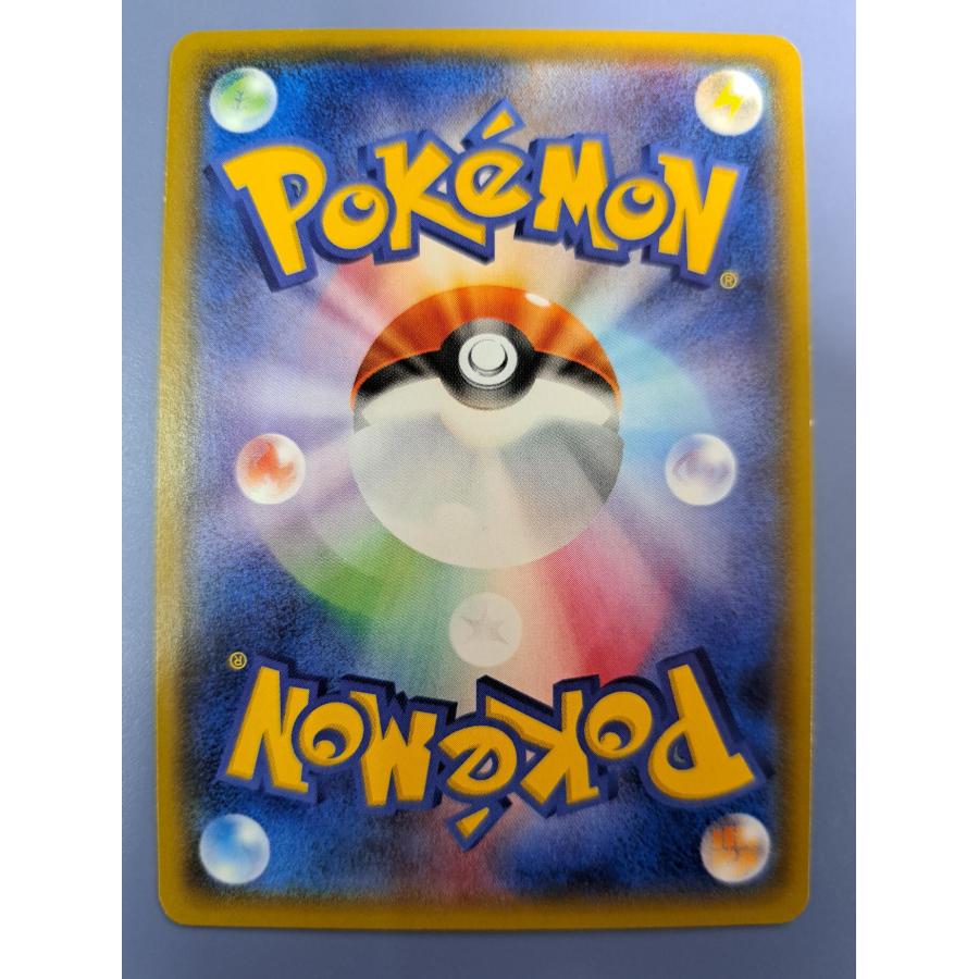 ホエルオーEX SR 071/070 XY5 ポケモンカード |  | 01