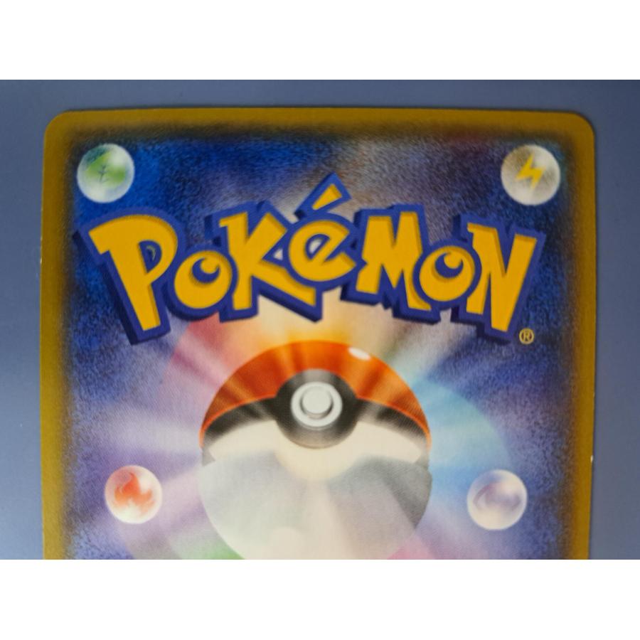 ホエルオーEX SR 071/070 XY5 ポケモンカード |  | 02
