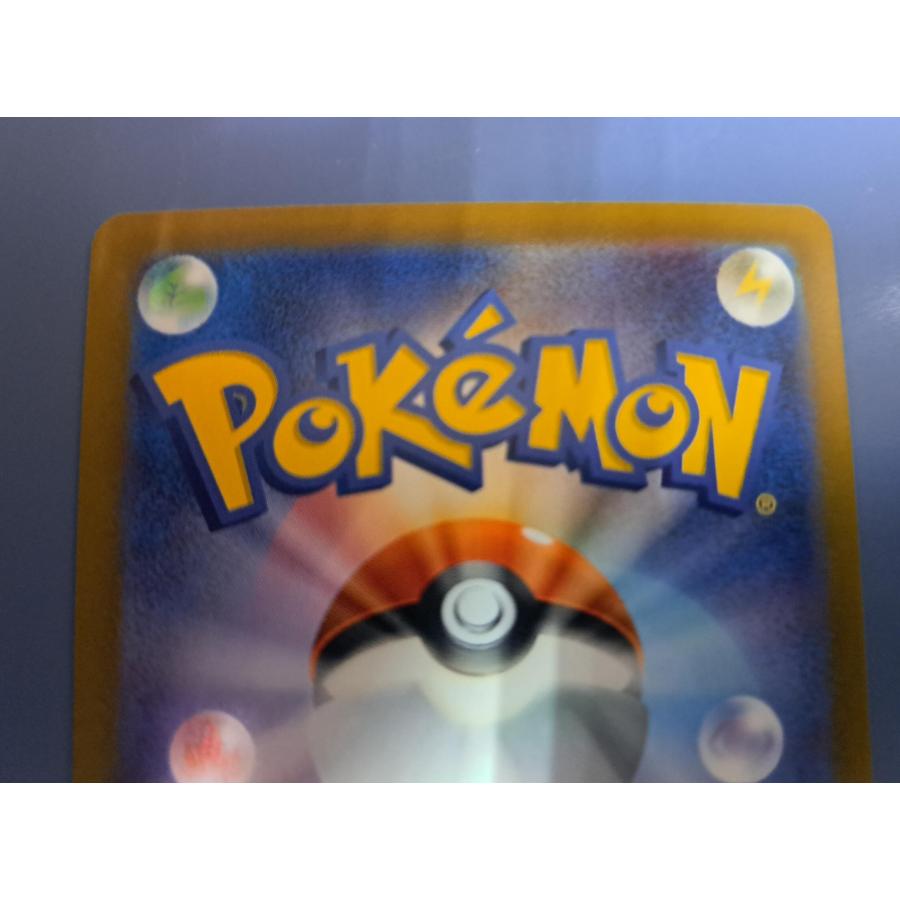 ヒビキの冒険 SAR 089/063 SV9a ポケモンカード : B-button ヒビキの冒険 SAR 089/063 SV9a ポケモンカード : B-button