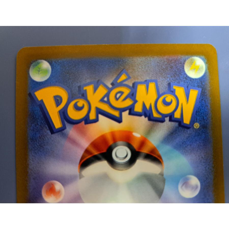 コイキング AR 080/073 sv1a ポケモンカード : B-button - 通販