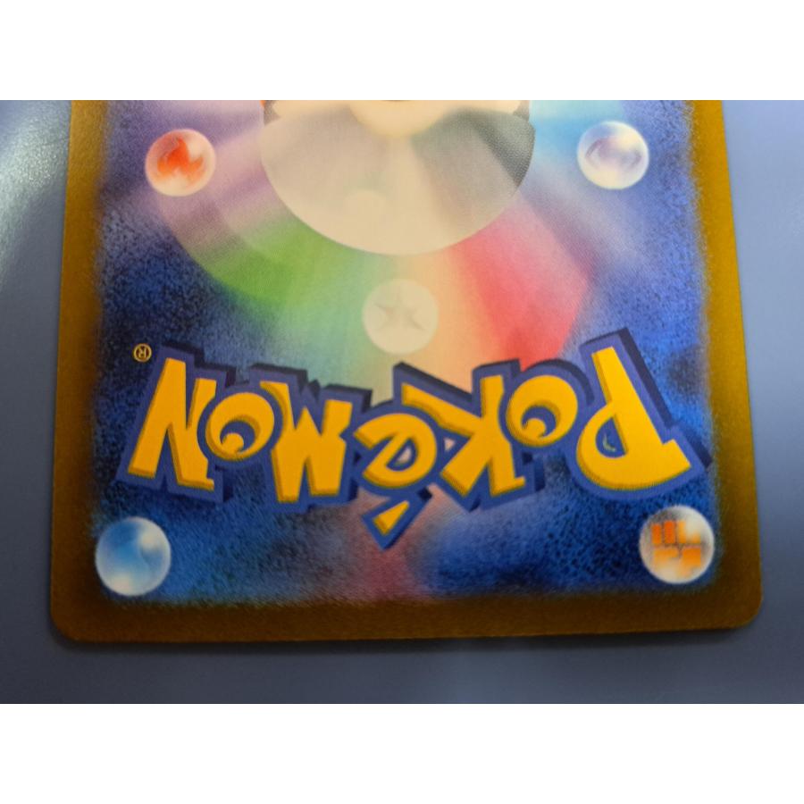 コイキング　ar 080/073 PSA10鑑定済】コイキング《AR》{080/073}[SV1a] - シンソク