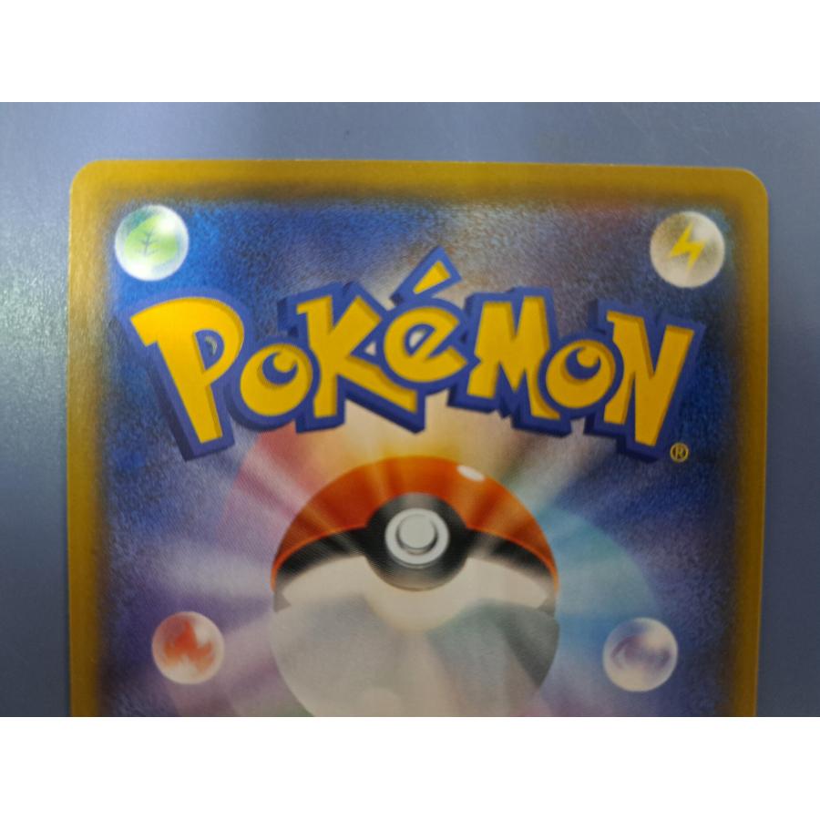 MレックウザEX 024/025 S8a-P ポケモンカードゲーム |  | 02