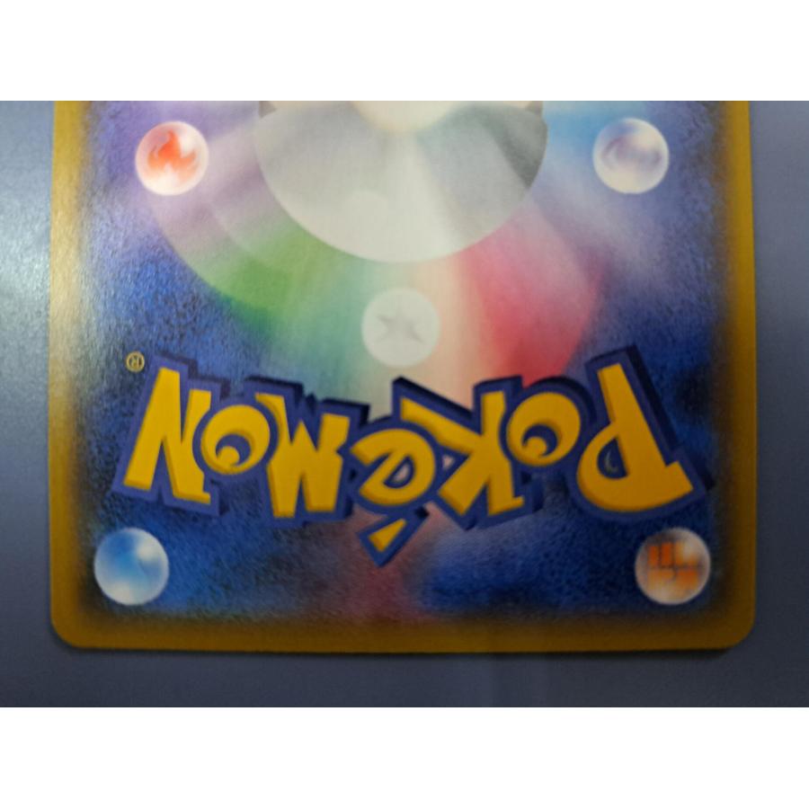 MレックウザEX 024/025 S8a-P ポケモンカードゲーム |  | 03