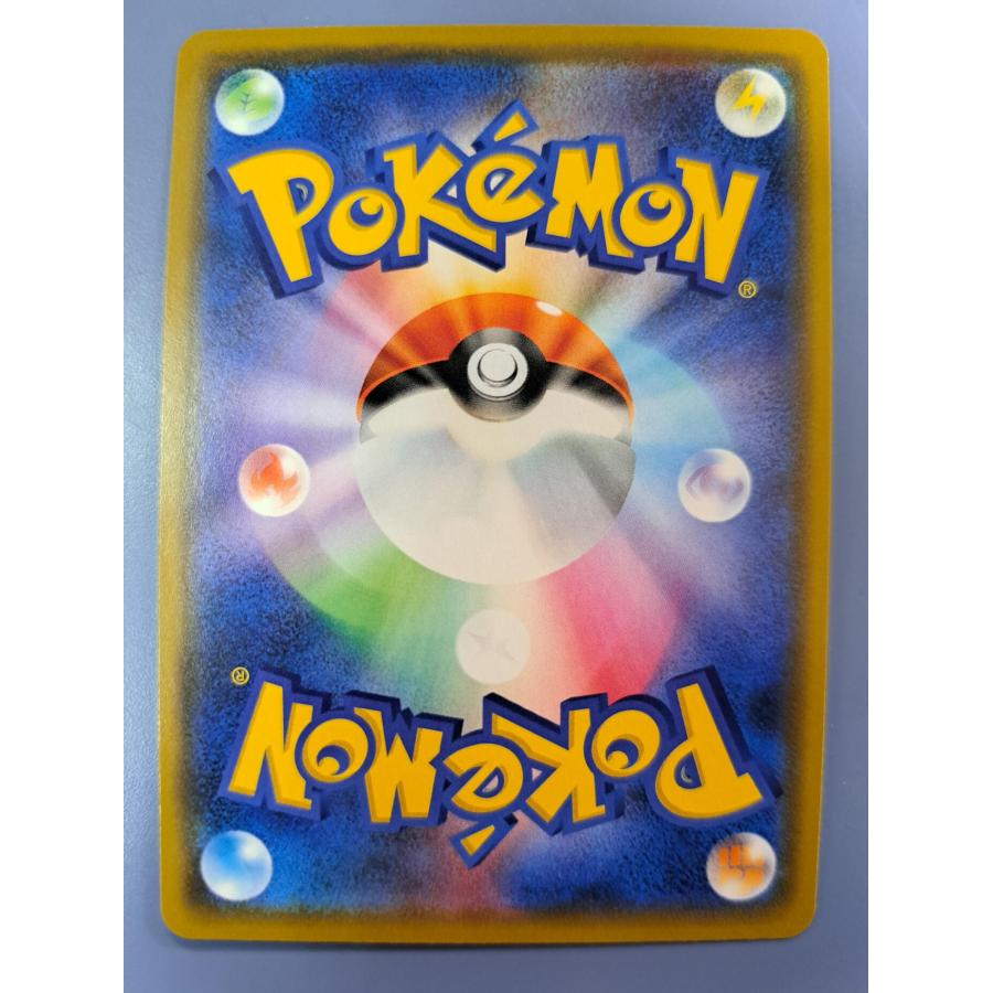 メガミミロップ＆プリンGX RR 073/095 SM12 ポケモンカードゲーム |  | 01