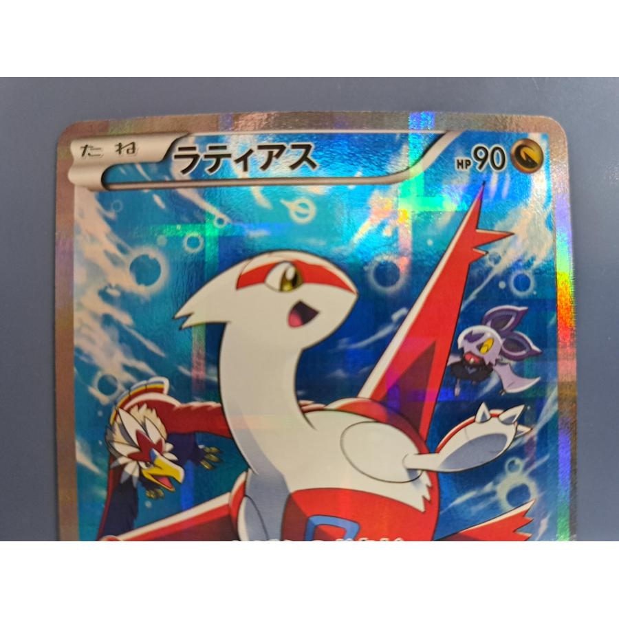 ラティアス 1ED 018/027 R CP2 ポケモンカード : B-button - 通販