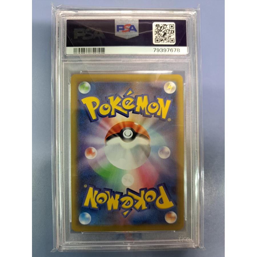 PSA10 ミュウV SR 105/100 S8 ポケモンカード : B-button - 通販