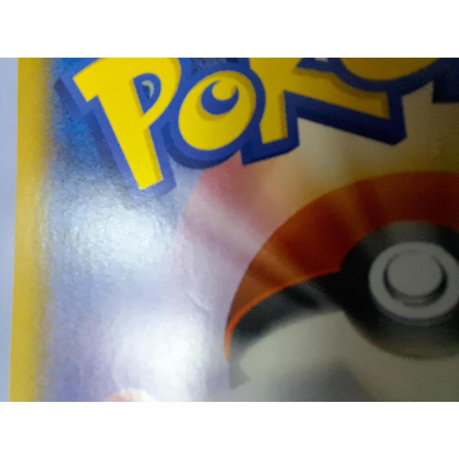 マリィ HR 072/060 S1H ポケモンカード : B-button - 通販
