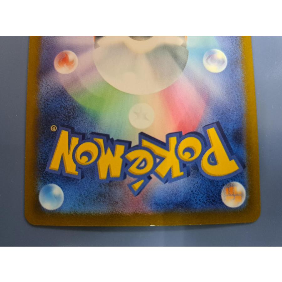 ミモザ SAR 105/078 SV1V ポケモンカード : B-button - 通販 - Yahoo