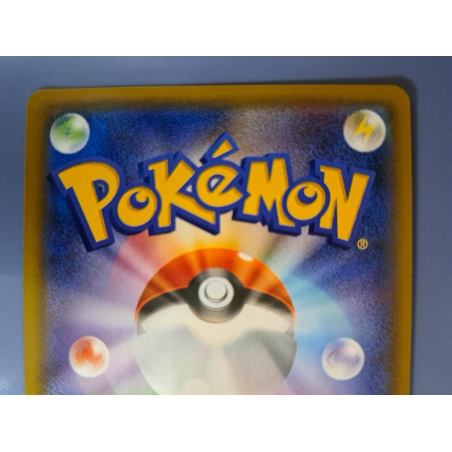 エーフィ＆デオキシスGX 001/031 SMM ポケモンカード |  | 02