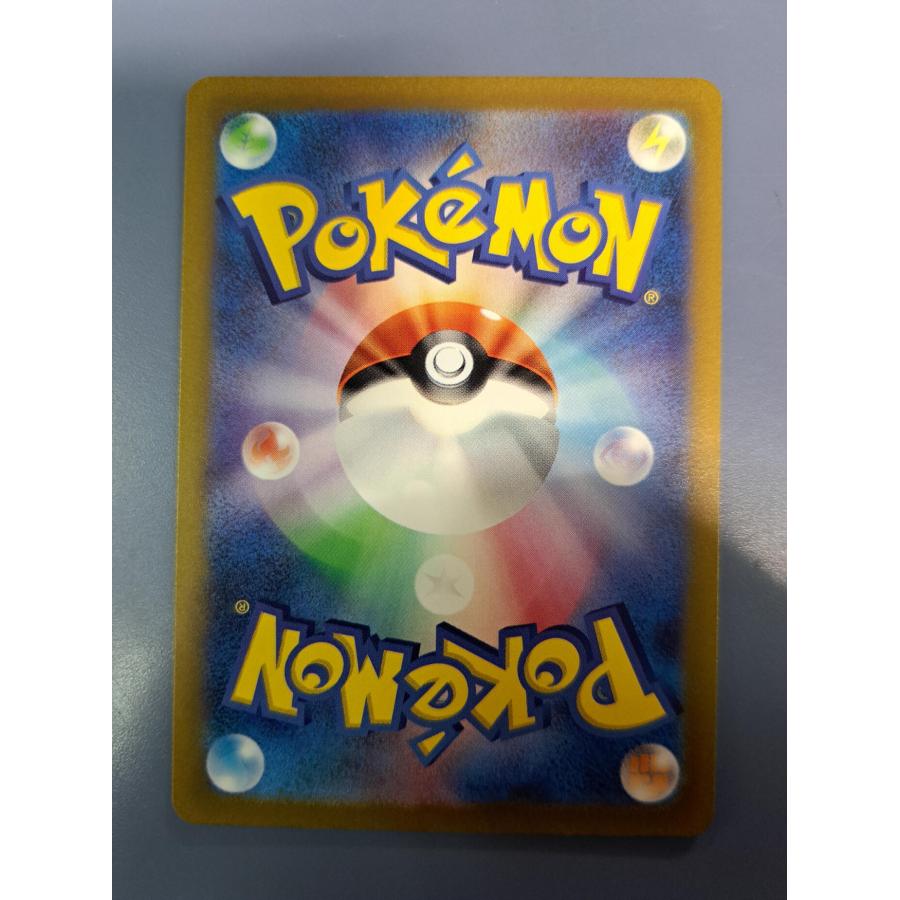 ニャオハ AR 075/073 SV1a ポケモンカードゲーム |  | 01