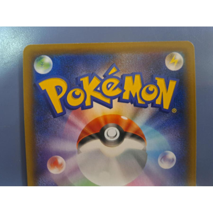 カトレア SR 080/070 S6K ポケモンカード : B-button - 通販 - Yahoo