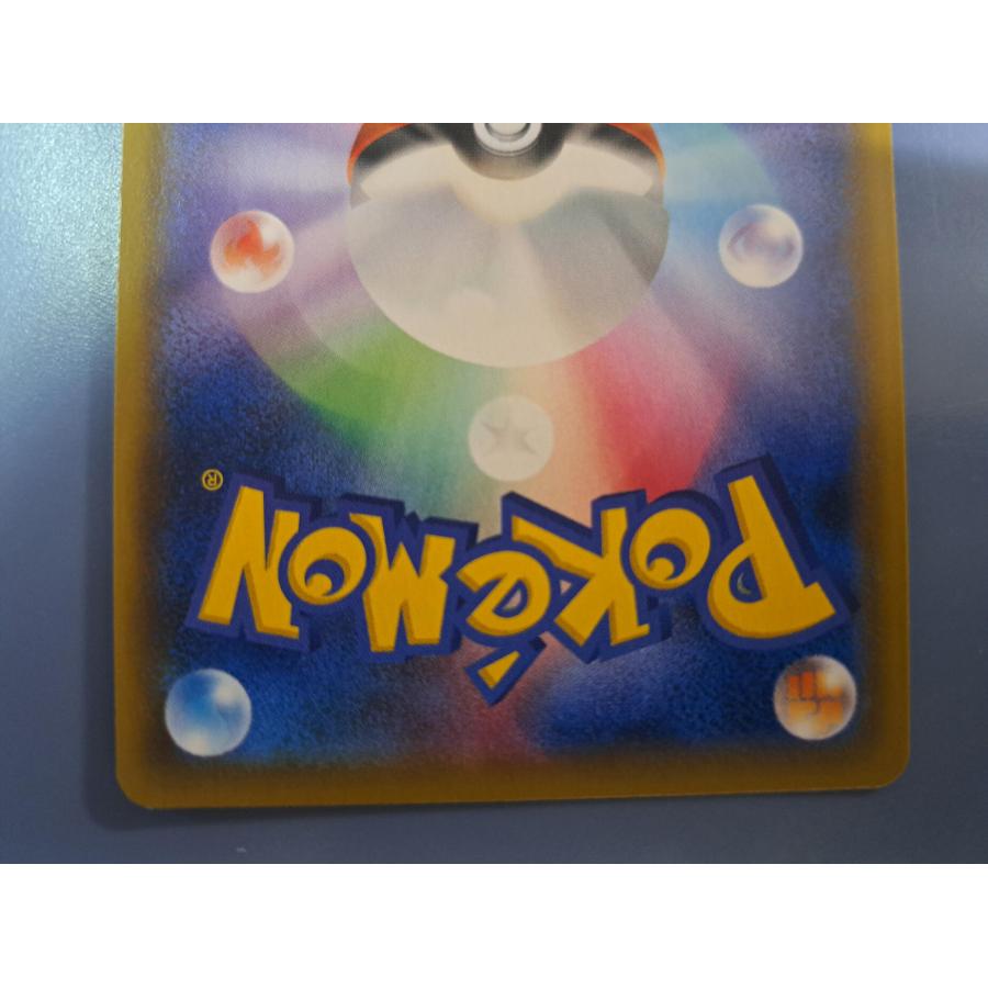 カトレア SR 080/070 S6K ポケモンカード : B-button - 通販 - Yahoo