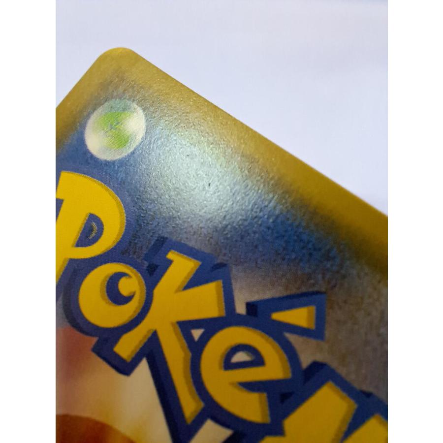 ゲンガー＆ミミッキュGX RR 038/095 SM9 ポケモンカード : B-button