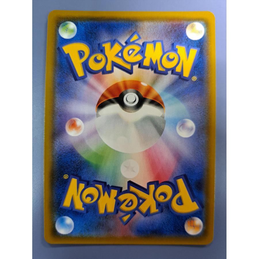 ゲンガー＆ミミッキュGX RR 038/095 SM9 ポケモンカード : B-button