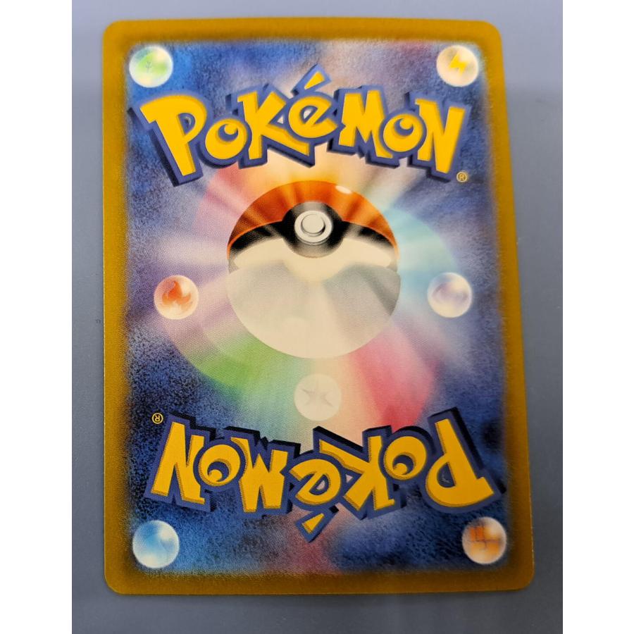 ロケット団のファイヤーex SAR 124/098 SV10 ポケモンカード : B ロケット団のファイヤーex SAR 124/098 SV10 ポケモンカード : B