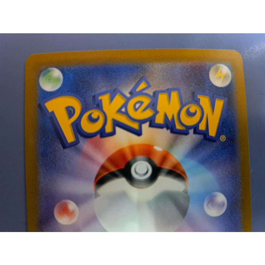 ロケット団のファイヤーex SAR 124/098 SV10 ポケモンカード : B ロケット団のファイヤーex SAR 124/098 SV10 ポケモンカード : B