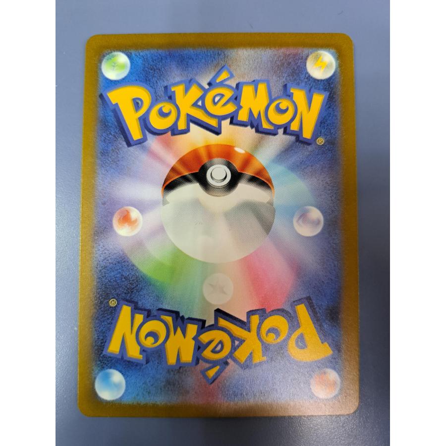 カビゴン AR 181/165 SV2a ポケモンカード : B-button - 通販 - Yahoo