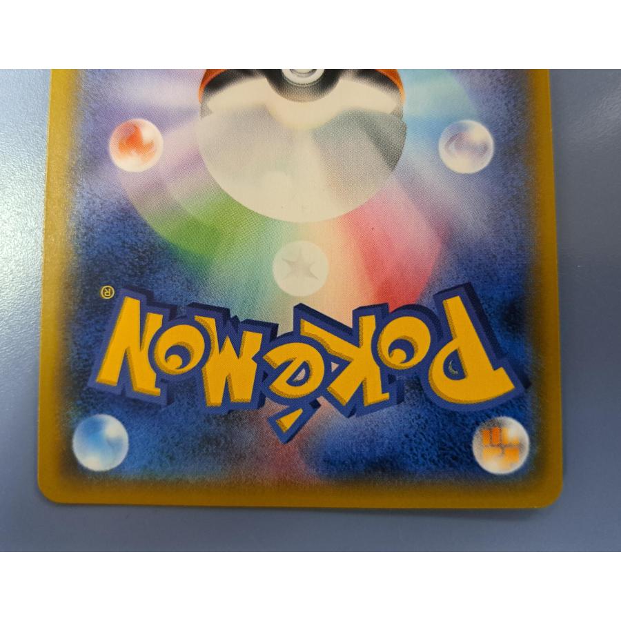 ゲンガー＆ミミッキュGX RR 038/095 SM9 ポケモンカード : B-button