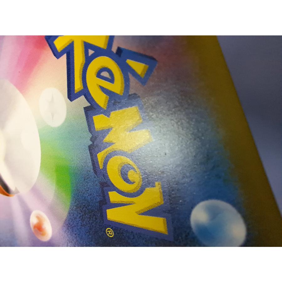 ゲンガー＆ミミッキュGX RR 038/095 SM9 ポケモンカード : B-button