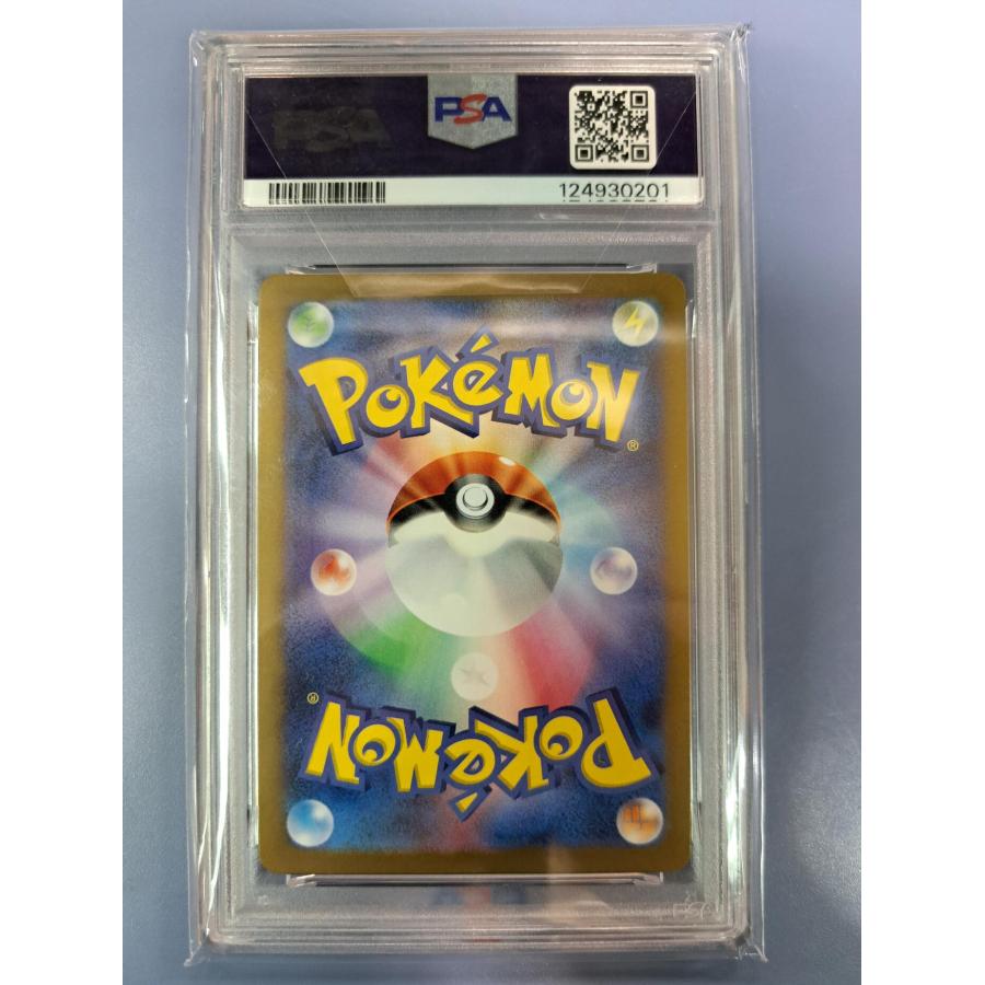 PSA10 ギラティナ UR 261/172 S12a ポケモンカード |  | 01