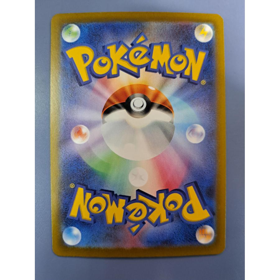 ペロリーム 750/742 MC ポケモンカード |  | 01
