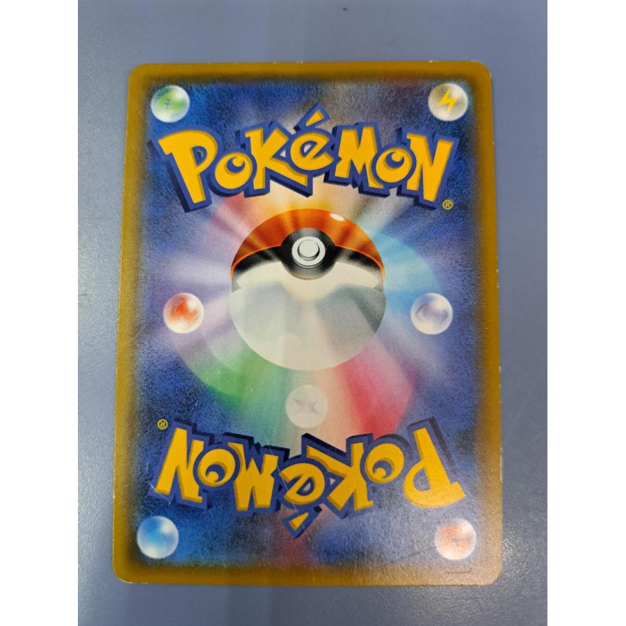 ポケモンだいすきクラブ SR 071/066 SM5S ポケモンカード : B-button