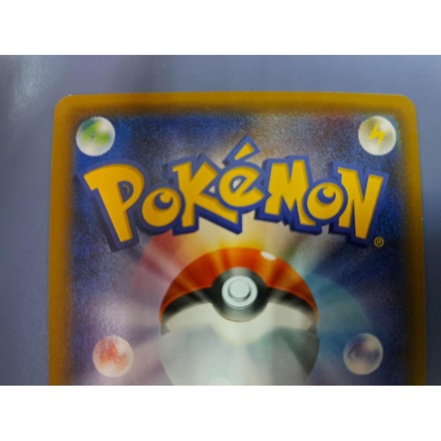 リザードン 1ED 005/032 CP3 ポケモンカードゲーム |  | 02