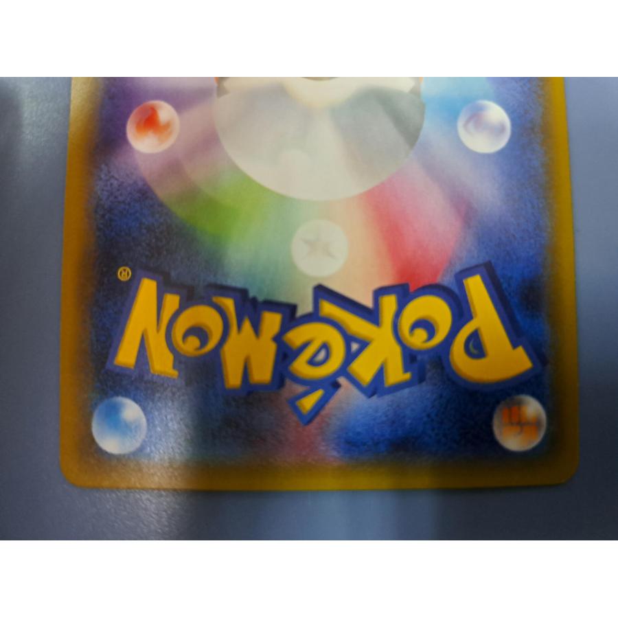 リザードン 1ED 005/032 CP3 ポケモンカードゲーム |  | 03