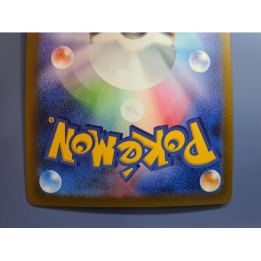 ブースター YU NAGABA 長場雄 065/SV-P プロモ ポケモンカード |  | 02