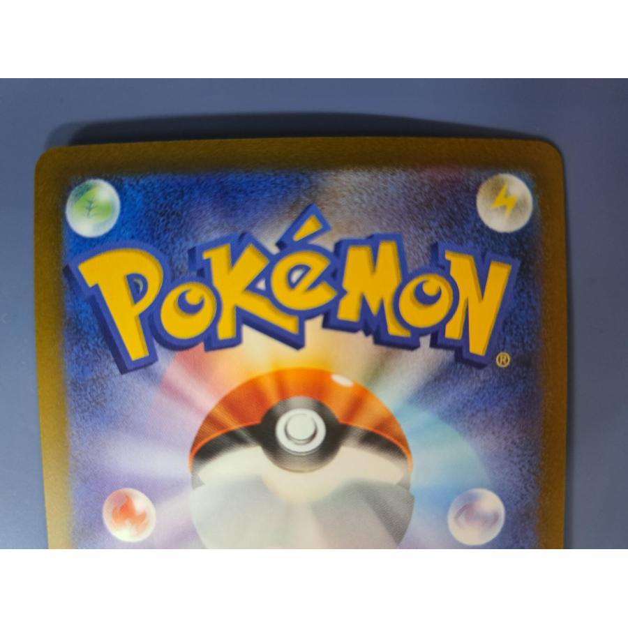 ブースター YU NAGABA 長場雄 065/SV-P プロモ ポケモンカード |  | 01