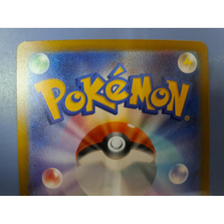 メガカイリューex MUR 250/193 M2a ポケモンカードゲーム : B-button