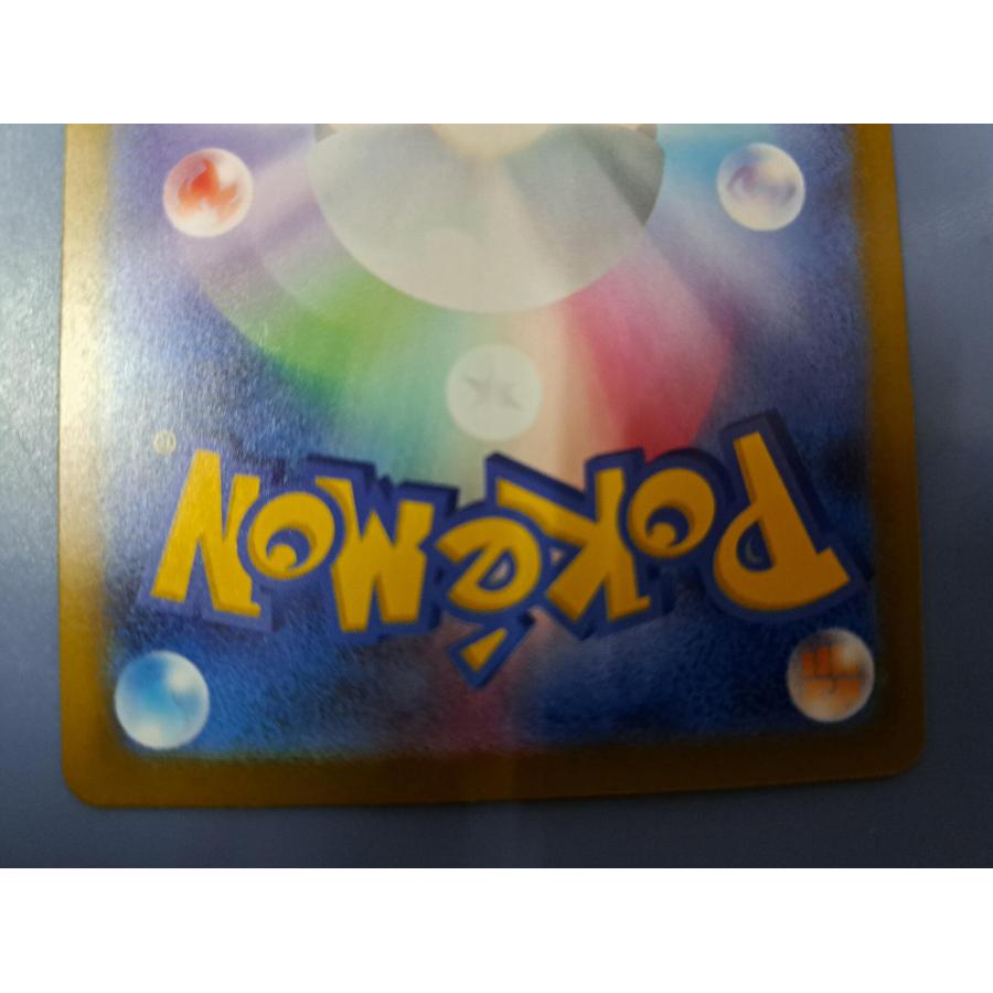 メガカイリューex MUR 250/193 M2a ポケモンカードゲーム : B-button