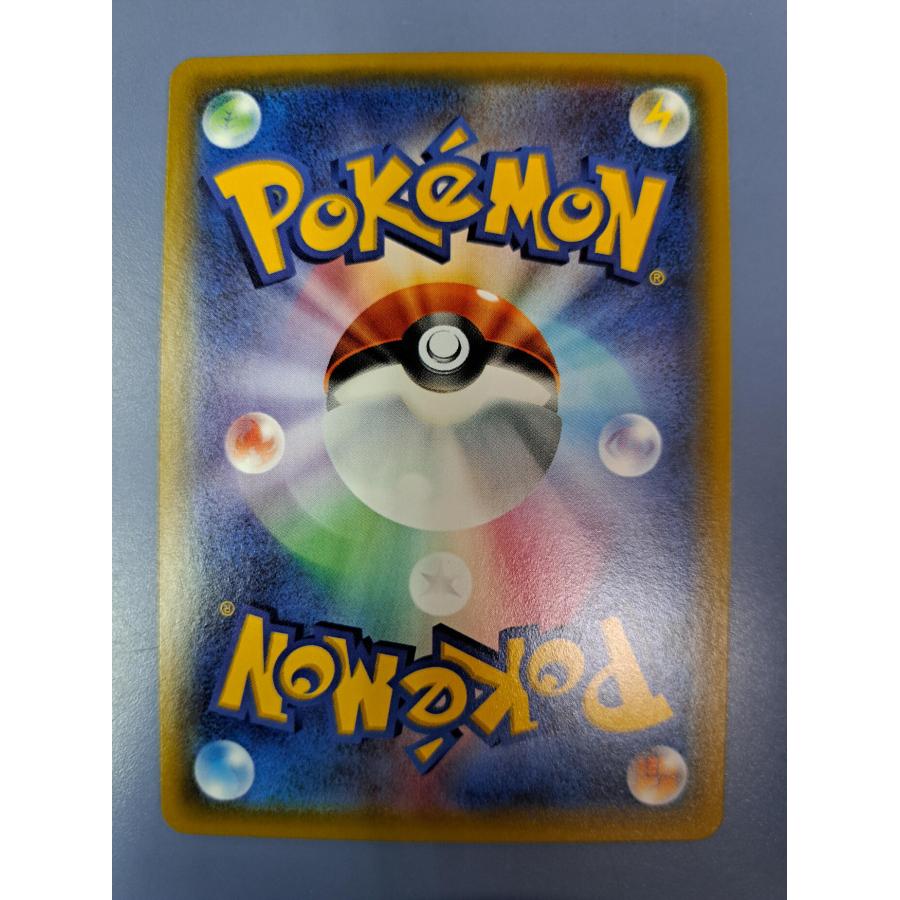 リザード 1ED 004/032 CP3 ポケモンカードゲーム |  | 01