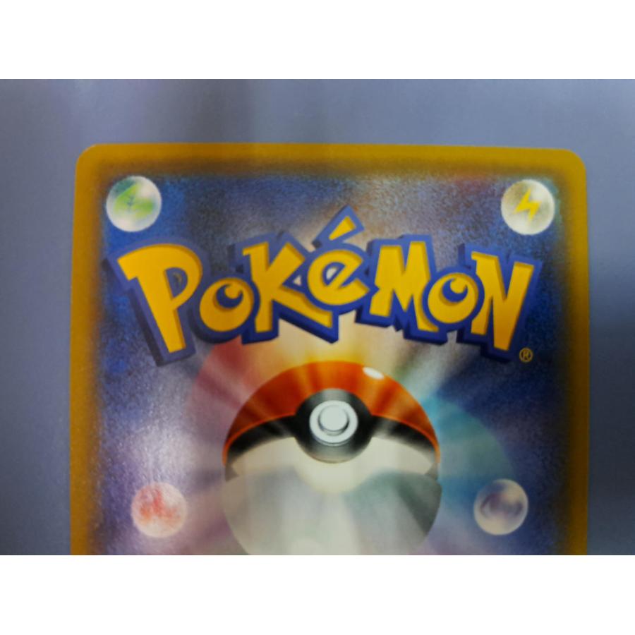 リザード 1ED 004/032 CP3 ポケモンカードゲーム |  | 02