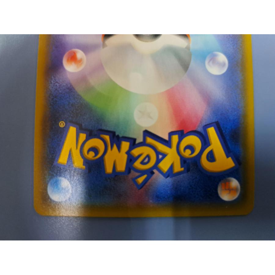 リザード 1ED 004/032 CP3 ポケモンカードゲーム |  | 03