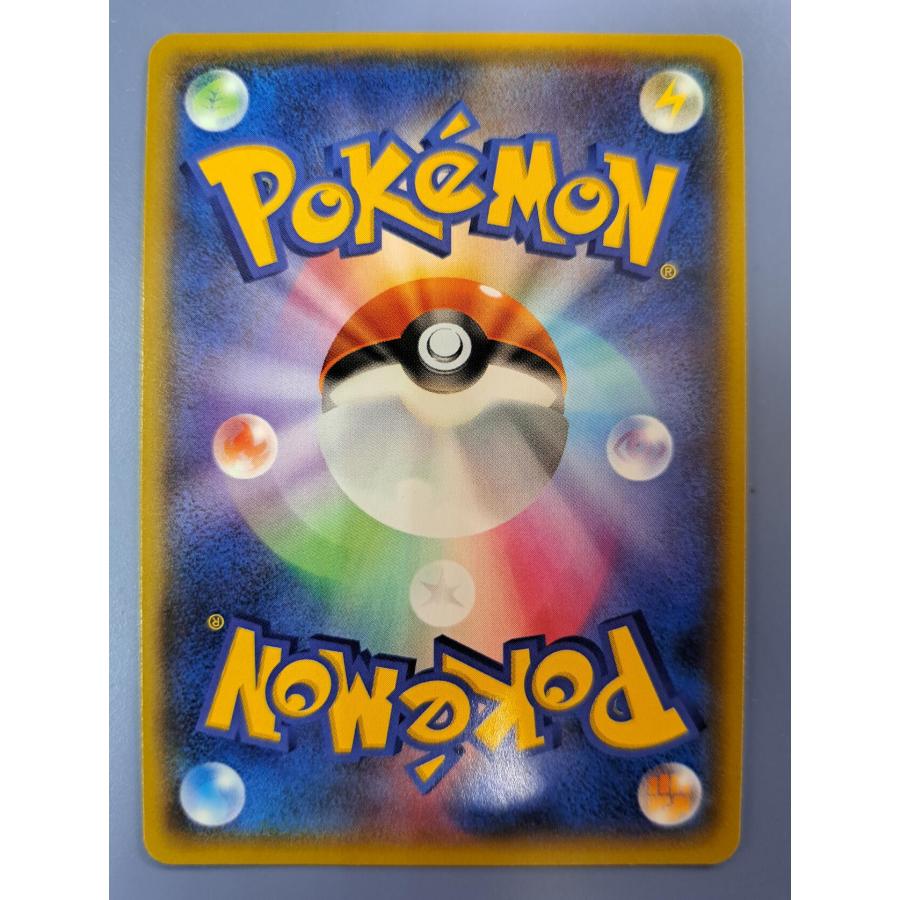 アクア団のカイオーガEX RR 006/034 1ED CP1 ポケモンカード |  | 04
