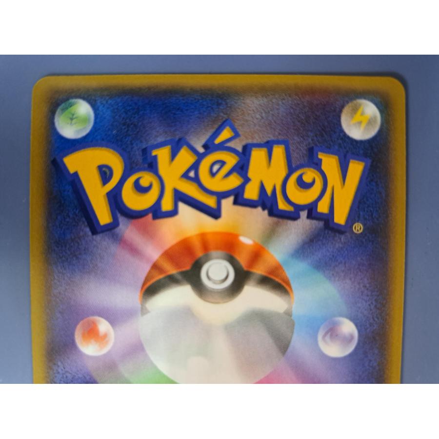 アクア団のカイオーガEX RR 006/034 1ED CP1 ポケモンカード |  | 05