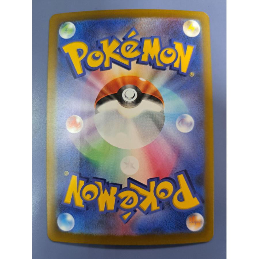 メガレックウザex SR 095/076 M6 ポケモンカード |  | 01