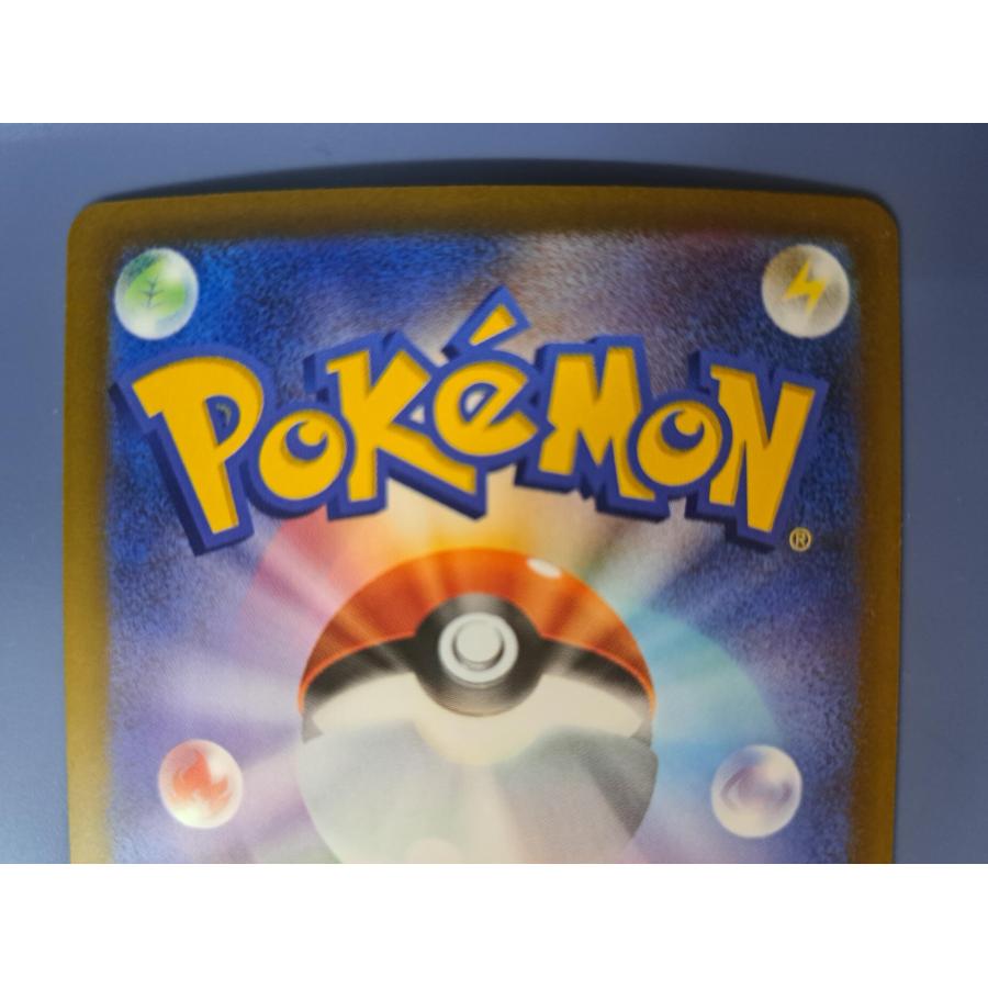 メガレックウザex SR 095/076 M6 ポケモンカード |  | 02