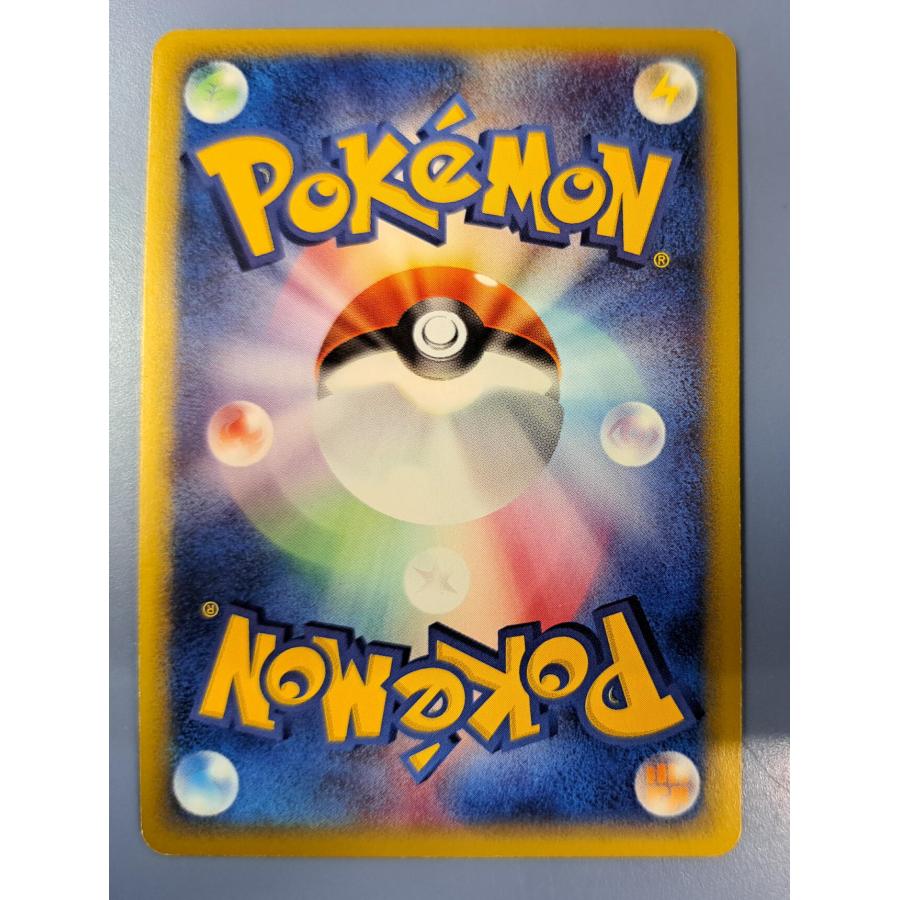 デンリュウ 115/128 1ED ポケモンカード : B-button - 通販 - Yahoo