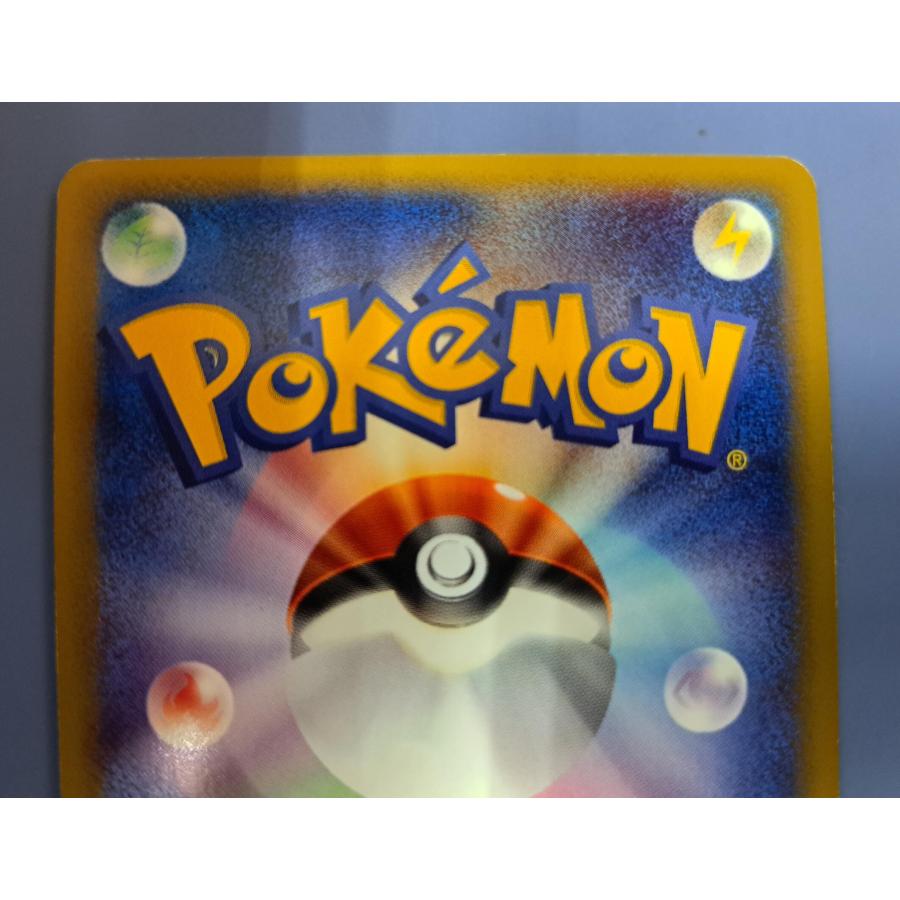 デンリュウ 115/128 1ED ポケモンカード : B-button - 通販 - Yahoo