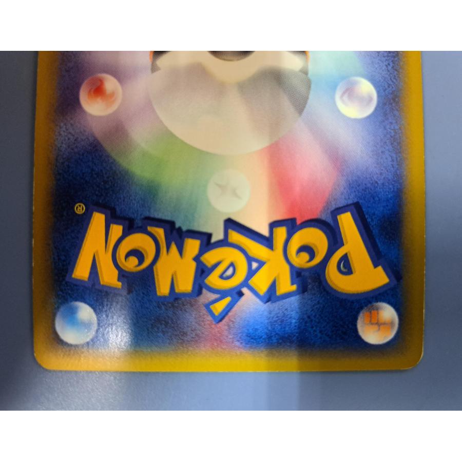 ポケモンカード デンリュウ ★ 拡張パック第1弾 115/128 ふるいちオンライン - トレカ/ポケモンカードゲーム/デンリュウ