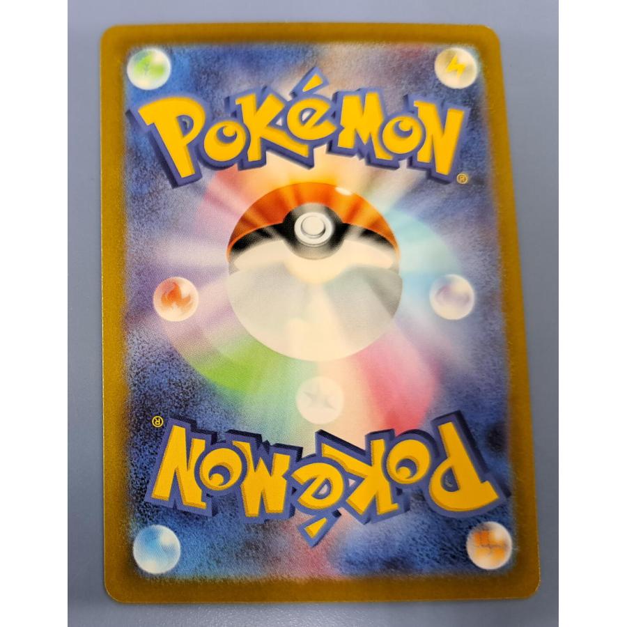 デスマスAR デスカーンAR 各10枚セット デスカーン【AR】{120/086} - カードラッシュ[ポケモン]