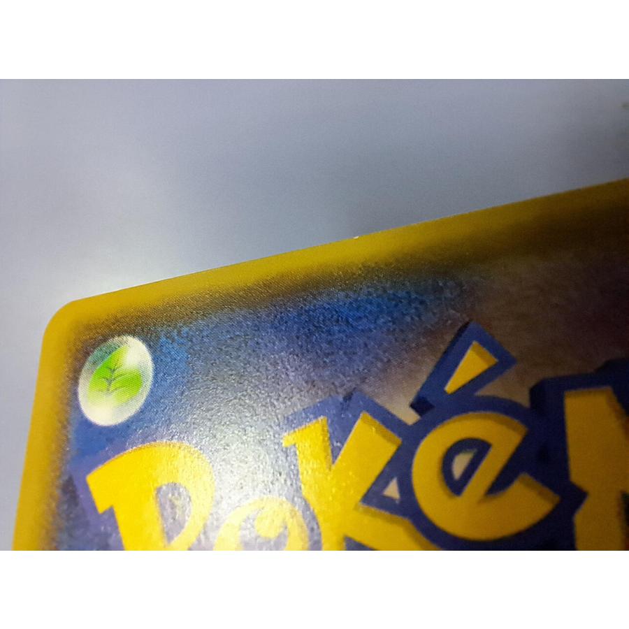 マツブサの隠し玉 SR 078/070 XY5 ポケモンカード : B-button - 通販